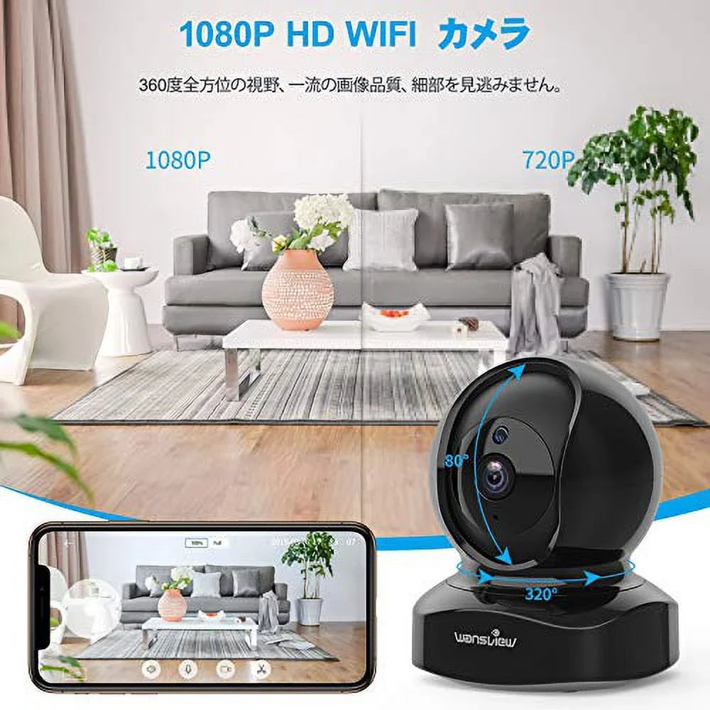 Wansview Network Camera 1080P 2 Million Pixel Baby Monitor WiFi  Camera Wireless Indoor Security Camera Pet Camera Baby Elderly Pet Watching Motion Detection Two-way Voice Night Vision Shooting Reco